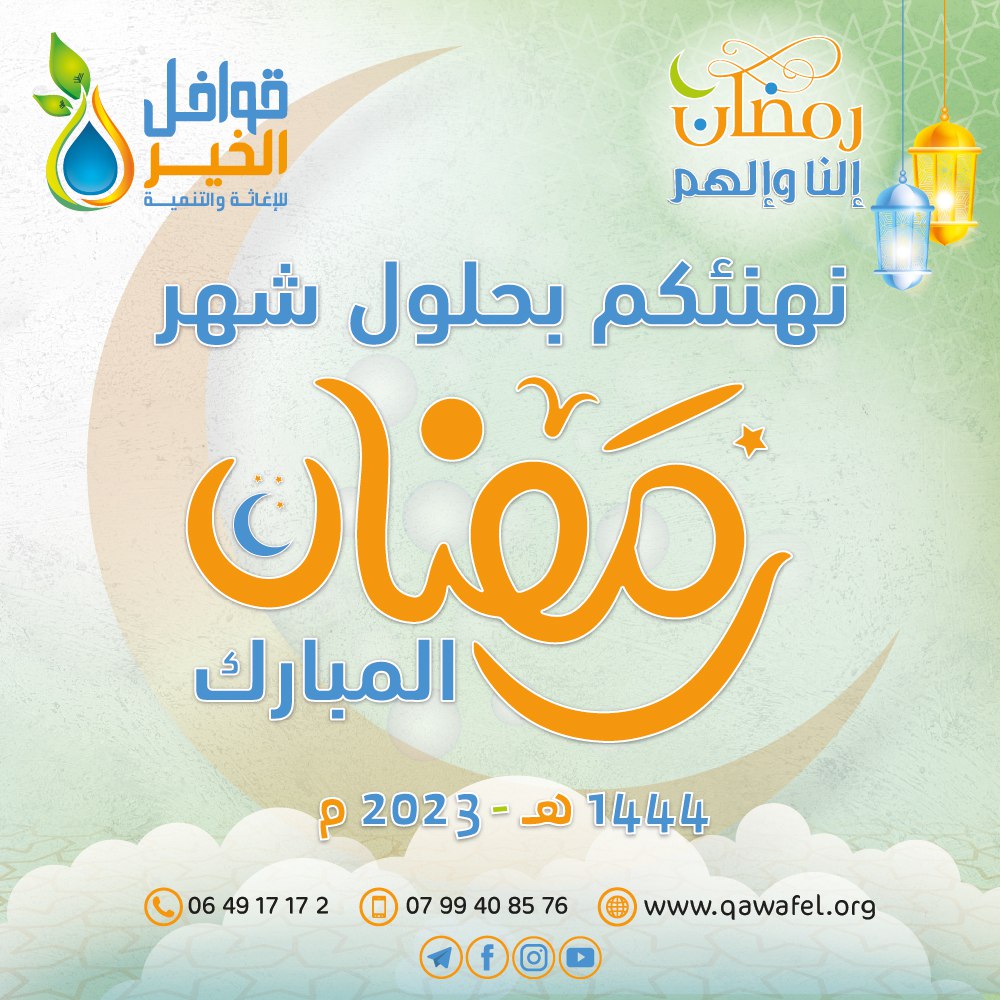 صور